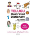 Telugu Illustrated Dictionary with English and Japanese Part 1