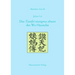 Das Tianfei Niangma Zhuan Des Wu Huanchu