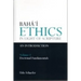 Baha'i Ethics in Light of Scripture Volume 1