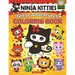 Ninja Kitties Great Adventures Coloring Book