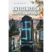 Antisemitism and Islamophobia