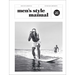 Men's Style Manual