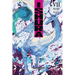 Ishura, Vol. 7: Volume 7