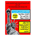 2024 كتاب الجنسية الأمريكية &#