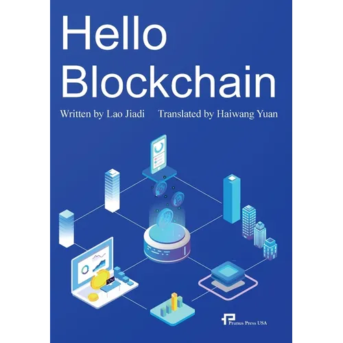 Hello Blockchain/你好啊，区块链
