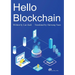 Hello Blockchain/你好啊，区块链