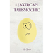 #(anti)CapitalismoChic