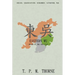 Eastern Wu: Realm of the Sun Clan