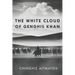 The White Cloud of Genghis Khan