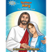 Story of Mary
