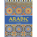 Arabic Geometrical Pattern and Design