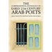 The Comprehensive Anthology of Early 21st Century Arab Poets