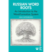 Russian Word Roots: An Introduction to the Word-Formation System