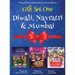 GIFT SET ONE (Diwali, Navratri, Mumbai): Maya & Neel's India Adventure Series