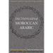 A Dictionary of Moroccan Arabic: Moroccan-English/English-Moroccan
