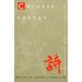Chinese Poetry, 2nd Ed., Revised: An Anthology of Major Modes and Genres