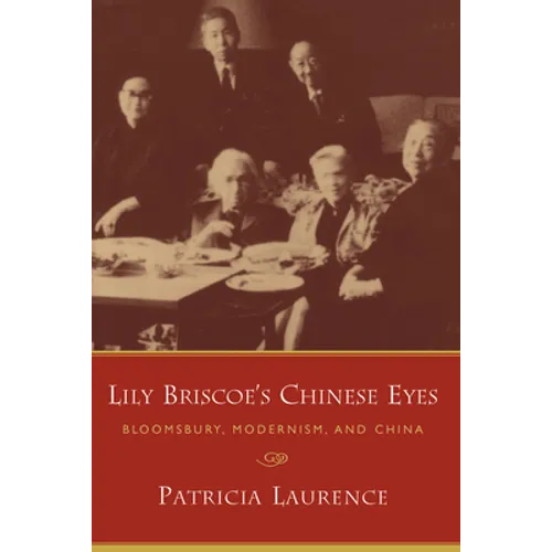Lily Briscoe's Chinese Eyes: Bloomsbury, Modernism, and China