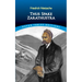 Thus Spake Zarathustra
