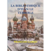 La Bibliotheque d'Ivan Le Terrible