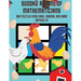 Sudoku A Game of Mathematicians 960 Puzzles Very Easy, Normal and Hard Difficulty