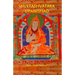 Shvetashvatara Upanishad: Essence and Sanskrit Grammar