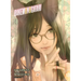 Bakemonogatari (Manga) 14