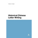 Historical Chinese Letter Writing