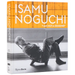 Isamu Noguchi: "I Am Not a Designer"