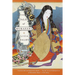 The Tale of Murasaki