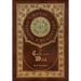 The Call of the Wild (Royal Collector's Edition)