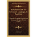 A Dictionary Of The Circassian Language, In Two Parts: English-Circassian-Turkish And Circassian-English-Turkish (1854)
