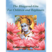 The Bhagavad-Gita (For Children and Beginners): In both English and Hindi lnguages