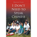 I Don't Need To Speak Chinese