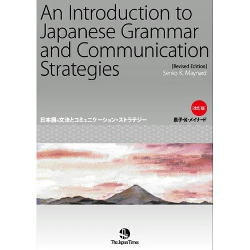 An Introduction to Japanese Grammar and Communication Strategies [Revised Edition]