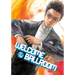 Welcome to the Ballroom, Volume 2