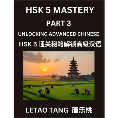 Chinese HSK Level 5 Test (Part 3) - A Guide to HSK Test, Self-study Course Book to Prepare and Qualify HSK All Levels, Stories, Essays, Idioms, Vocabu