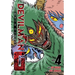 Devilman Grimoire Vol. 4