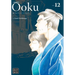 Ôoku: The Inner Chambers, Vol. 12