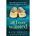 All I Ever Wanted: An emotional and unforgettable page-turner