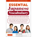 Essential Japanese Vocabulary: Learn to Avoid Common (and Embarrassing!) Mistakes: Learn Japanese Grammar and Vocabulary Quickly and Effectively