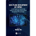 Data Plane Development Kit (Dpdk): A Software Optimization Guide to the User Space-Based Network Applications