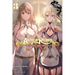 Astrea Record, Vol. 3 Is It Wrong to Try to Pick Up Girls in a Dungeon? Tales of Heroes: Volume 3