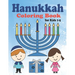 Hanukkah Coloring Book for Kids: Ages 1-5. Perfect for Toddlers, Preschool Children and Adults. Makes a great holiday gift! Big and Easy Pages to Colo