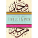 Tablet & Pen: Literary Landscapes from the Modern Middle East