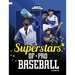 Superstars of Pro Baseball