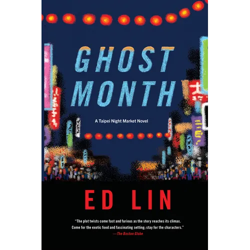 Ghost Month