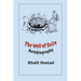 The Well of Exile: An Autobiographical Novel