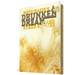 A Drunken Dream and Other Stories