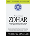 Zohar: Essential Readings from The Book of Splendor