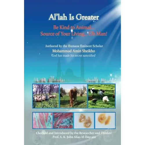 Al'lah is Greater Be Kind to Animal